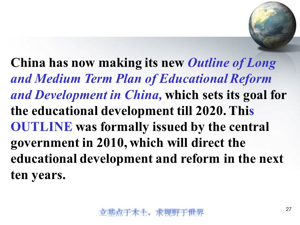 Tag: 2017-2022 Philippine Development Plan